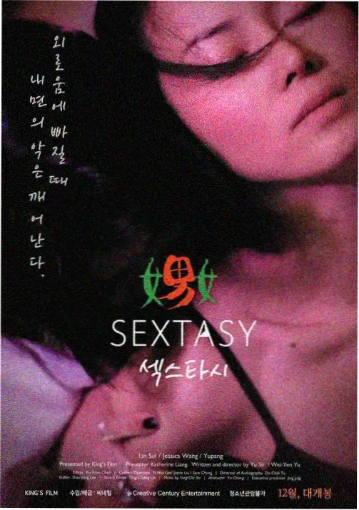 完美世界动画